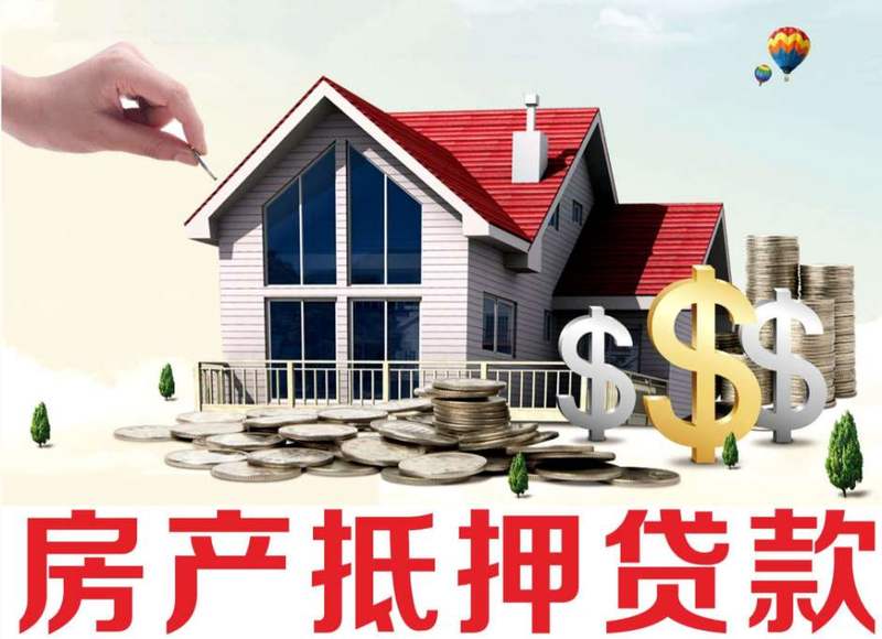 北京资金应急